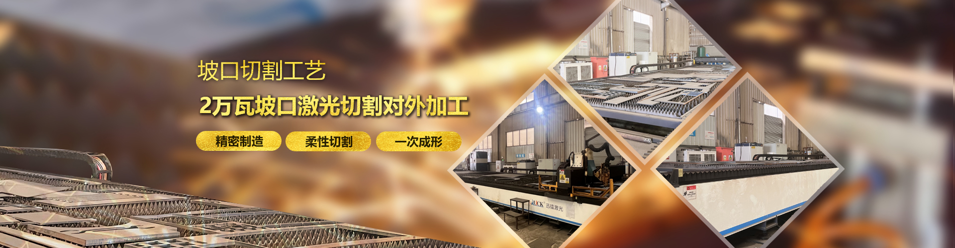 菏泽不锈钢加工